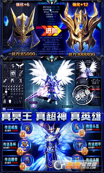 赤月破坏神手游