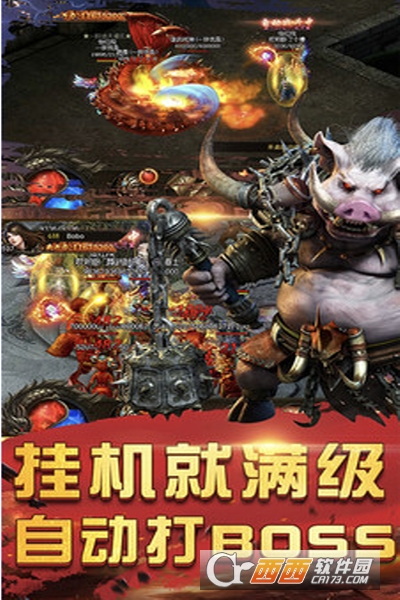 高爆打金单职业