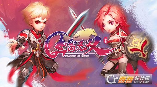 奔雷无双九游版