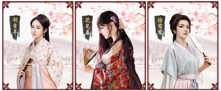 极品芝麻官手游腾讯版