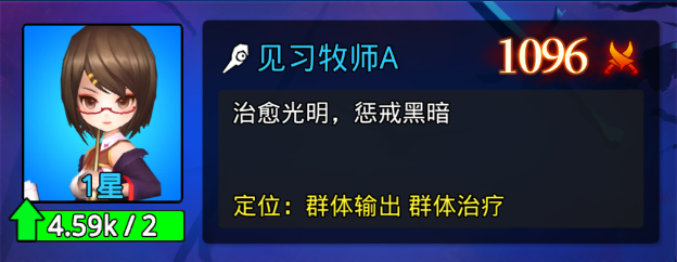 魔戒战争测试服