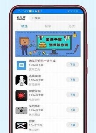 酷Q工具箱