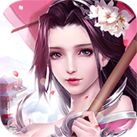 修真天下真充无限送版