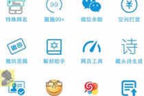 一个奇鸽怎么使用 一个奇鸽APP使用图文教程