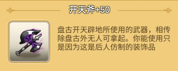 单机刷刷刷武器词条有什么用 武器词条作用详解