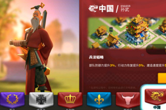 万国觉醒孙武怎么样 孙武详细解析