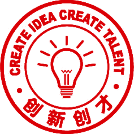 创新创才