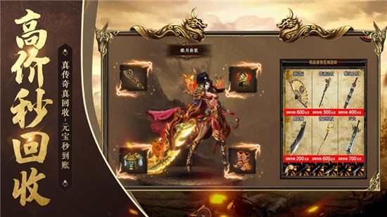 玛法战神单职业