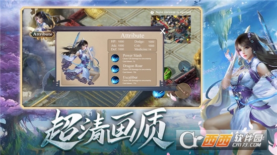 诸天至尊单机版