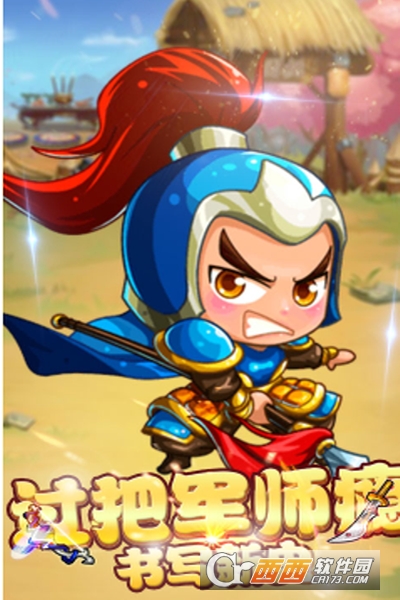 后发制人商城版