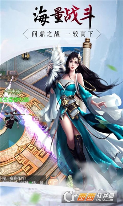 龙霸九洲无限送充值版