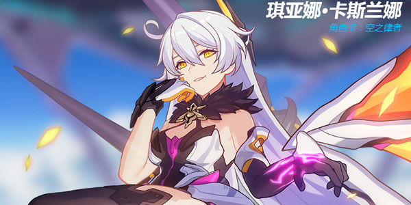 崩坏3手游百度版