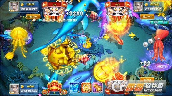 欢乐捕鱼电玩版