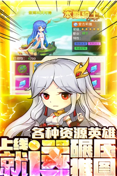 缪斯余音送五星海拉版