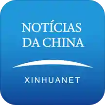 新华网客户端葡文版