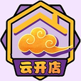 云开店