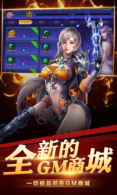 龙之战歌激活码版