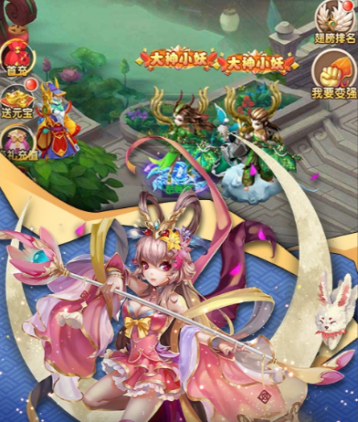 神仙与妖怪重置版手游