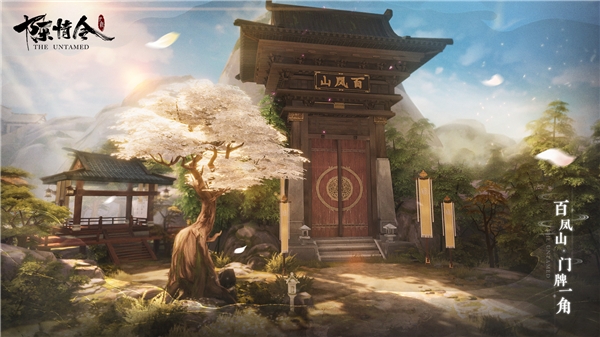 陈情令网易手游