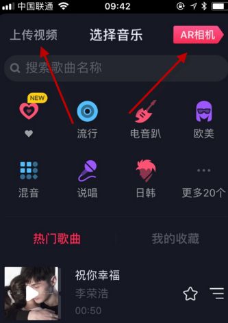 抖音你想什么时候结婚啊音乐是什么名字