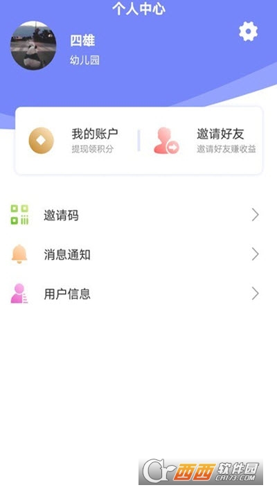 脑王1加1红包版