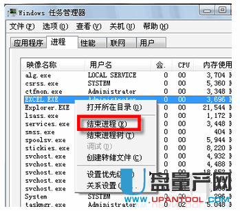 xlsx文件打不开怎么办(13)