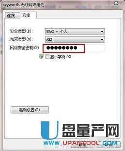 笔记本连不上wifi怎么办十二种方法解决(4)