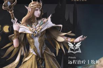 新神魔大陆牧师转职选什么好 牧师转职推荐