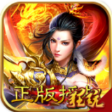 剑雨江湖商店版