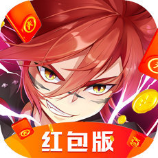 屠龙盛典红包版激活码