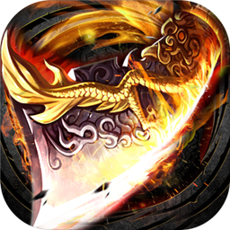 传世至尊版单职业