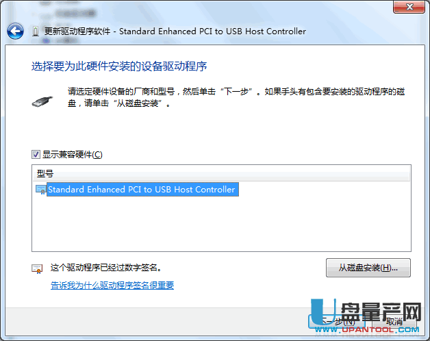 读卡器无法识别怎么办 多种方案解决(10)