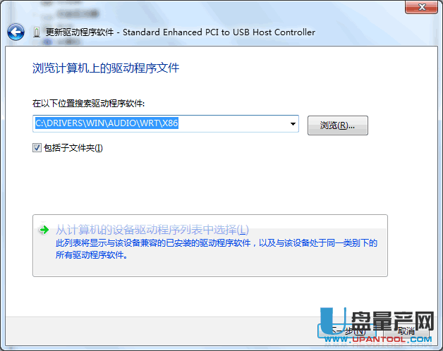 读卡器无法识别怎么办 多种方案解决(9)