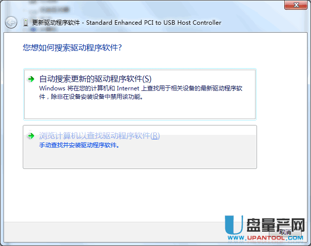 读卡器无法识别怎么办 多种方案解决(8)