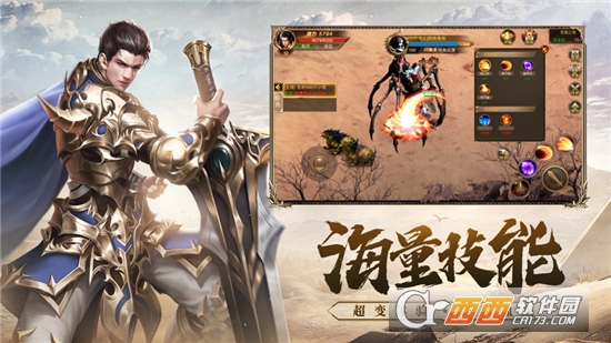 荣耀凯歌皇城盛世手游