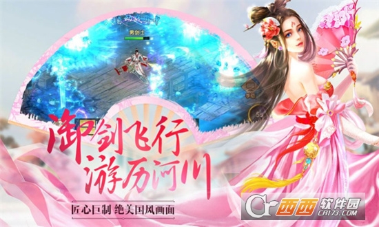 长生诀封神英雄榜