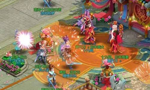 修仙物语小米版