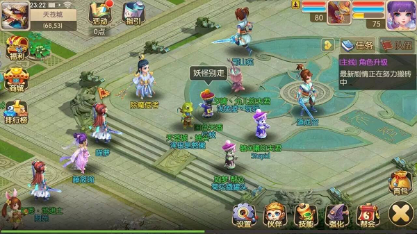 修仙物语小米版