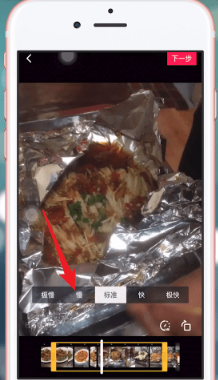 抖音怎么加快图片播放速度 抖音设置图片播放速度方法