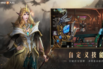 新神魔大陆珍惜魔宠怎么获得 珍惜魔宠获取途径介绍