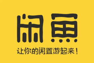 闲鱼小法庭要多少人支持才会成功 闲鱼小法庭赢了什么时候收到钱