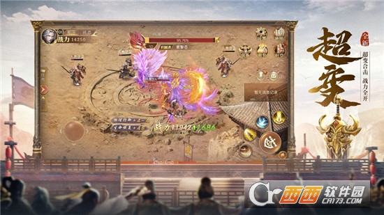 开天至尊单职业