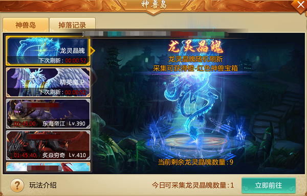 青云诀无限金钱