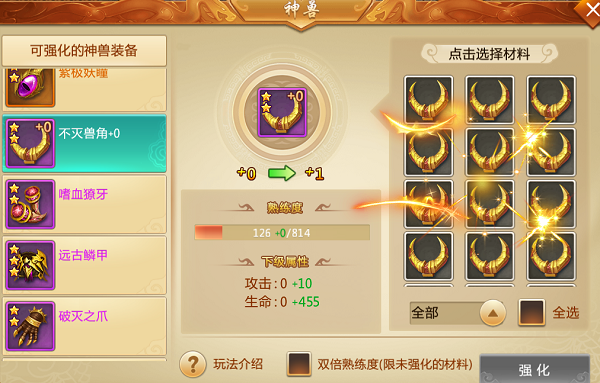 青云诀无限金钱