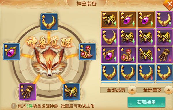 青云诀无限金钱