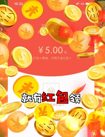 全民游乐场红包版