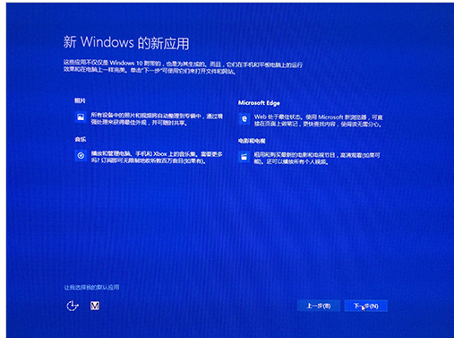 win8如何升级win10正式版 教你如何升级(12)