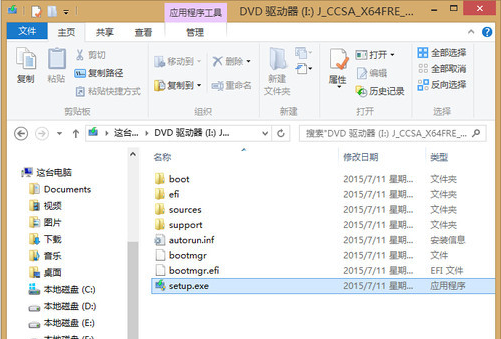 win8如何升级win10正式版 教你如何升级(1)