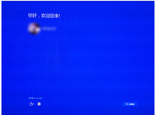 win8如何升级win10正式版 教你如何升级(10)