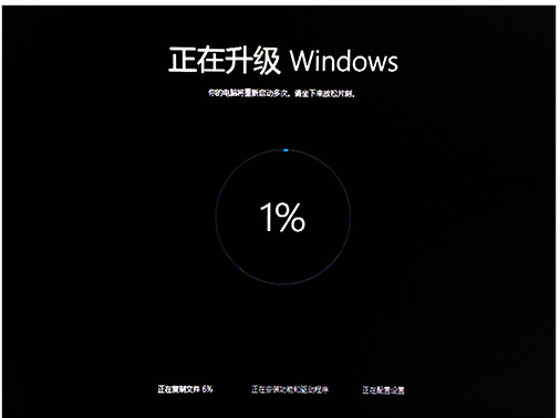 win8如何升级win10正式版 教你如何升级(9)